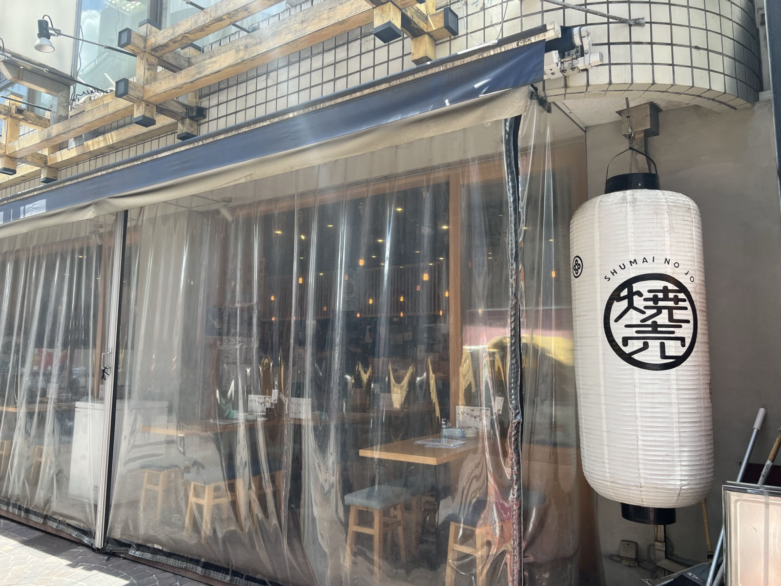 居酒屋 焼売のジョー 立川店の画像2