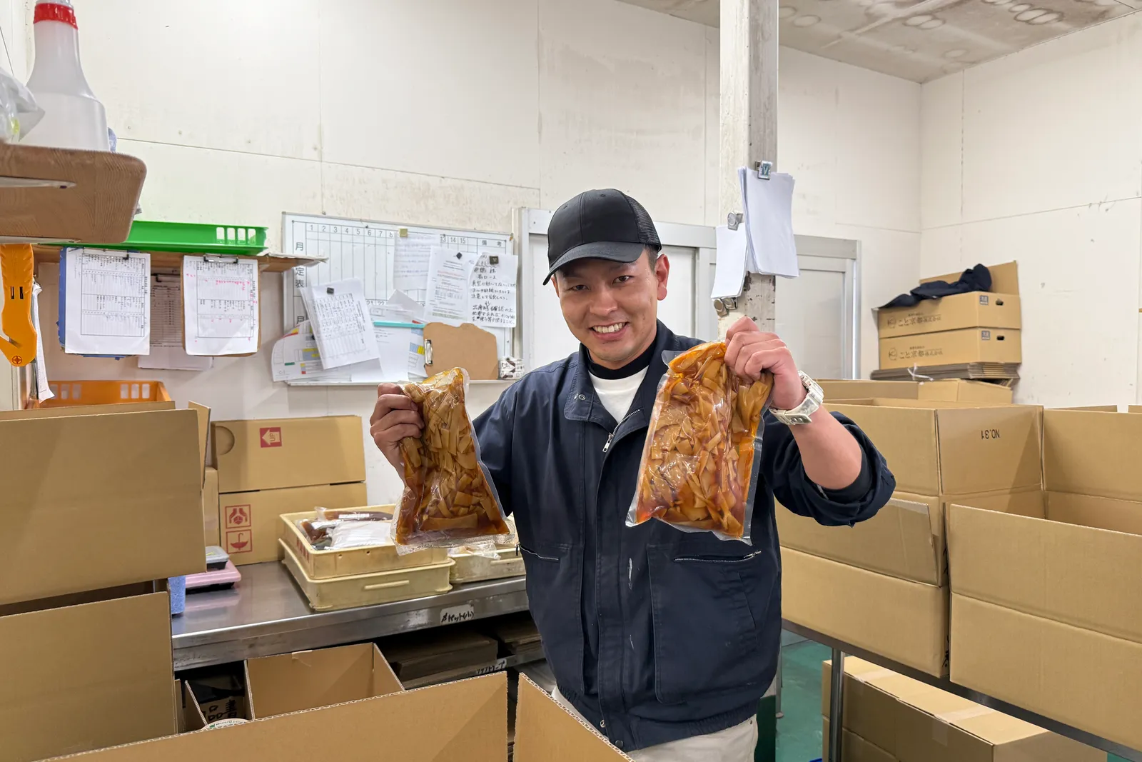 食品製造 宝産業株式会社のイメージ