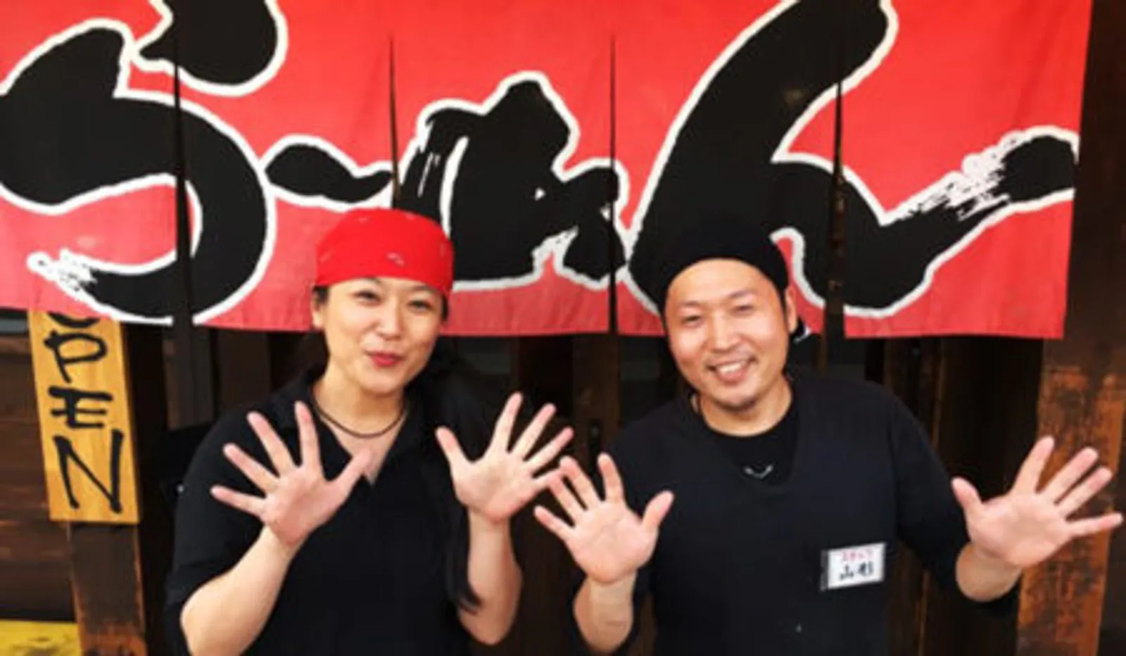 ラーメン 恵比寿家 鴻池店の画像1