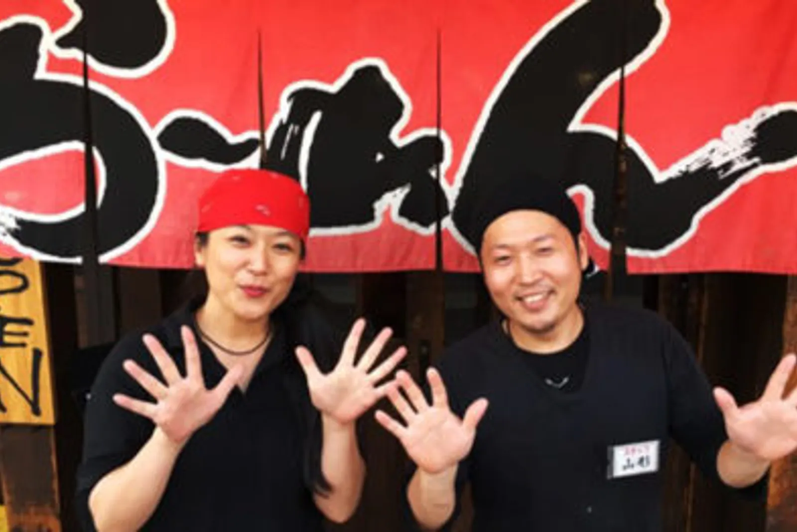 ラーメン 恵比寿家のイメージ