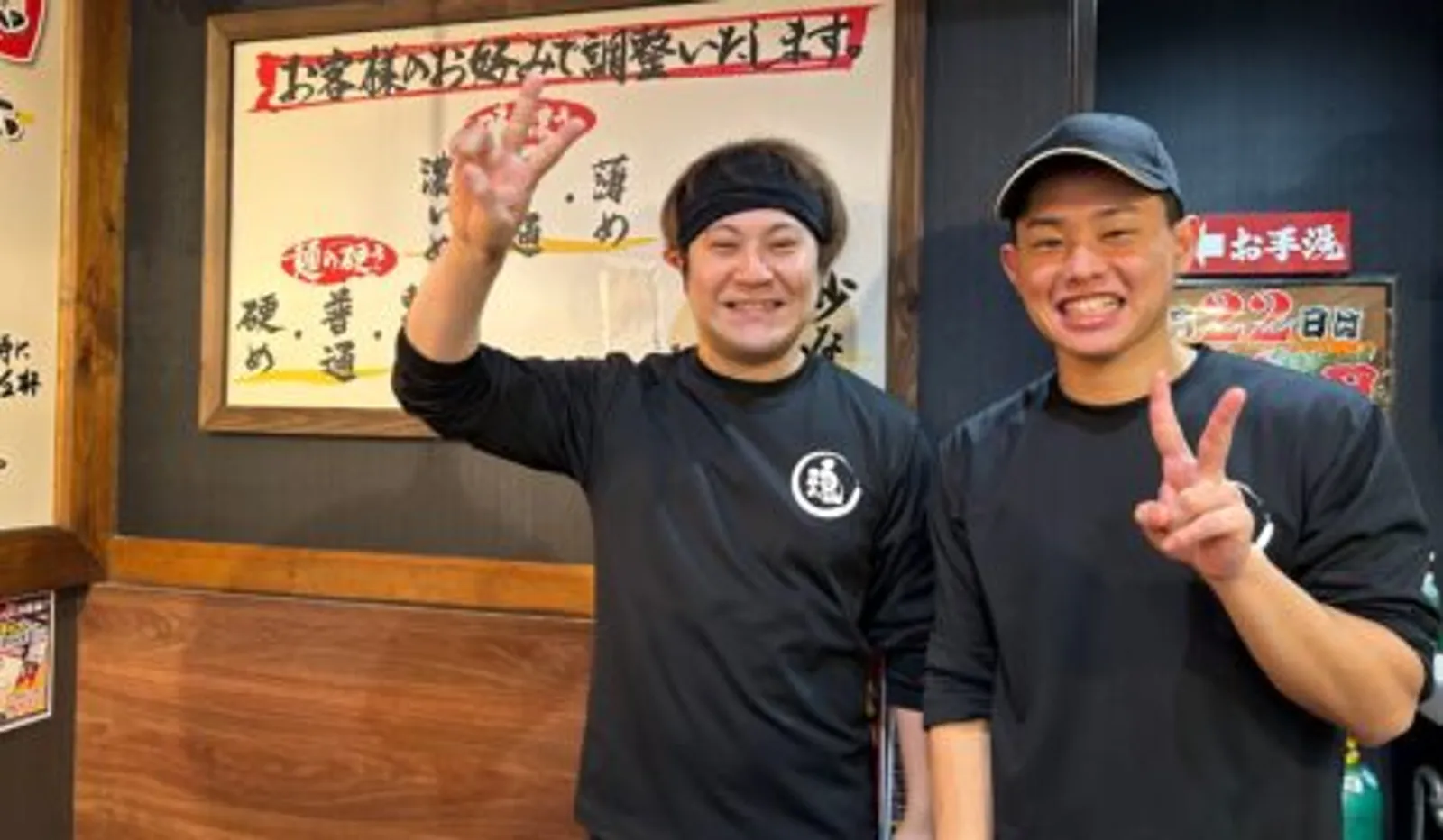 横浜家系ラーメン 魂心家 大津店の画像1