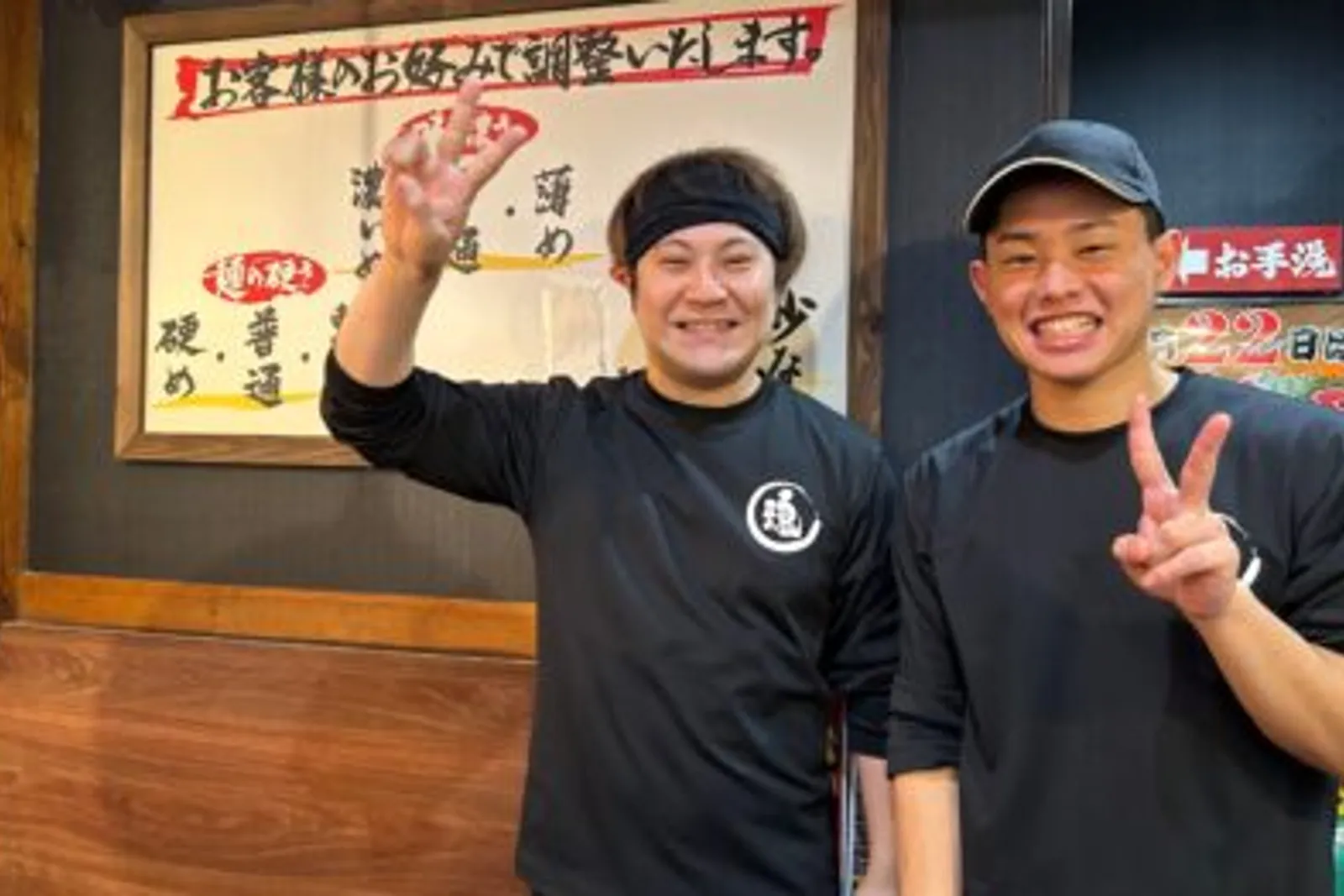 横浜家系ラーメン 魂心家のイメージ