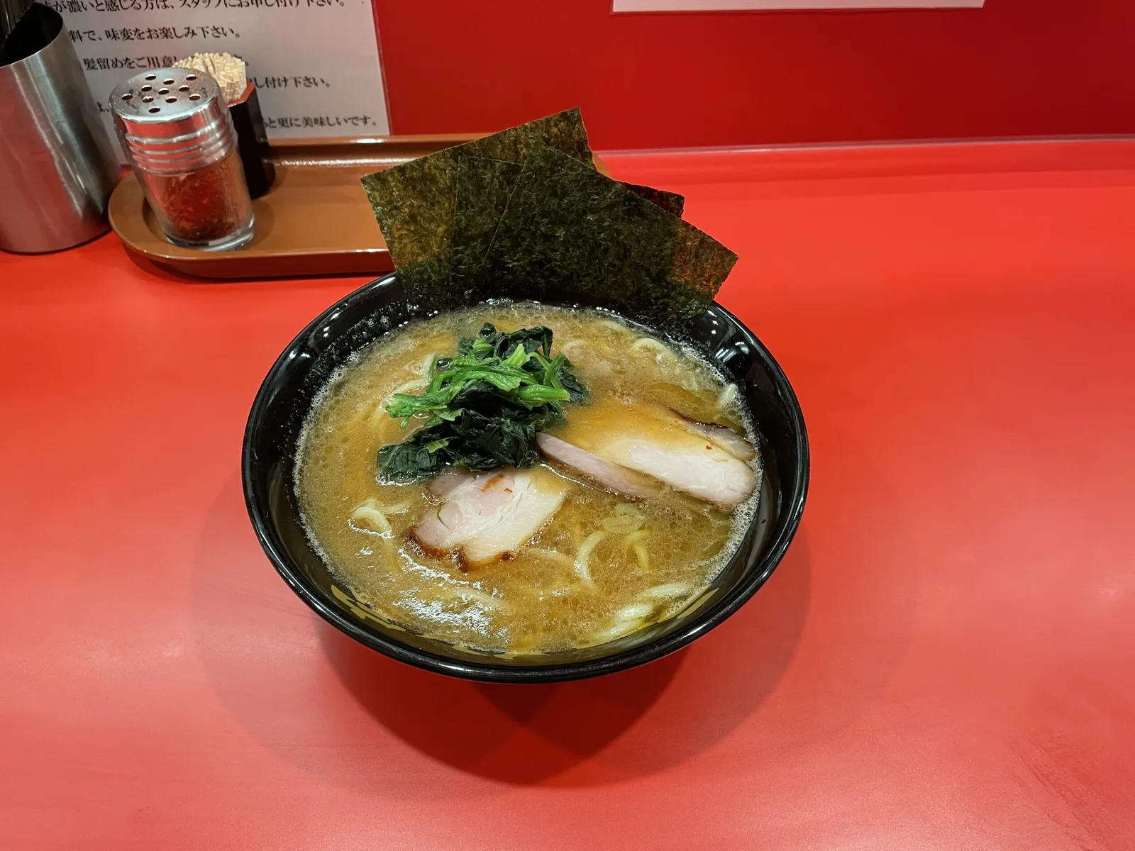 家系ラーメン ラーメン家がんくろ 武蔵小山店の画像1
