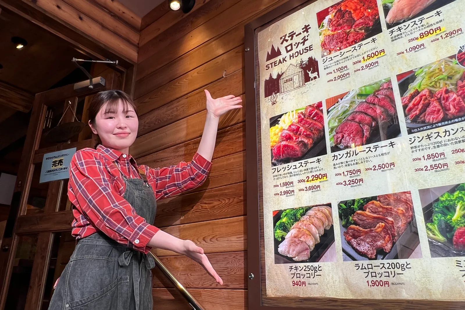 ステーキハウス  ステーキロッヂのイメージ