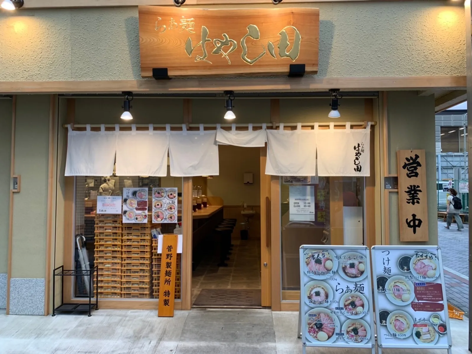 醤油ラーメン らぁ麺 はやし田 横浜店の画像1