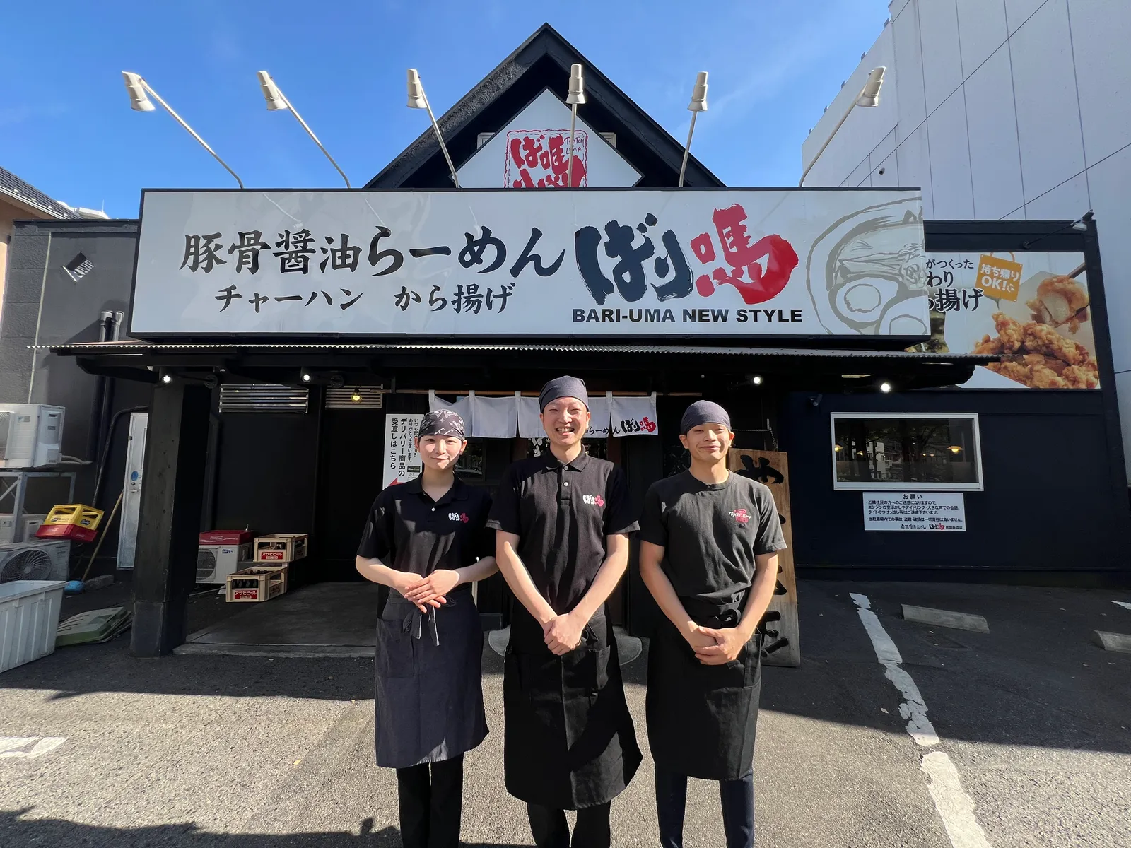 ラーメン とんこつ鶏ガラ醤油 ばり馬 イオンモール今治新都市店の画像2