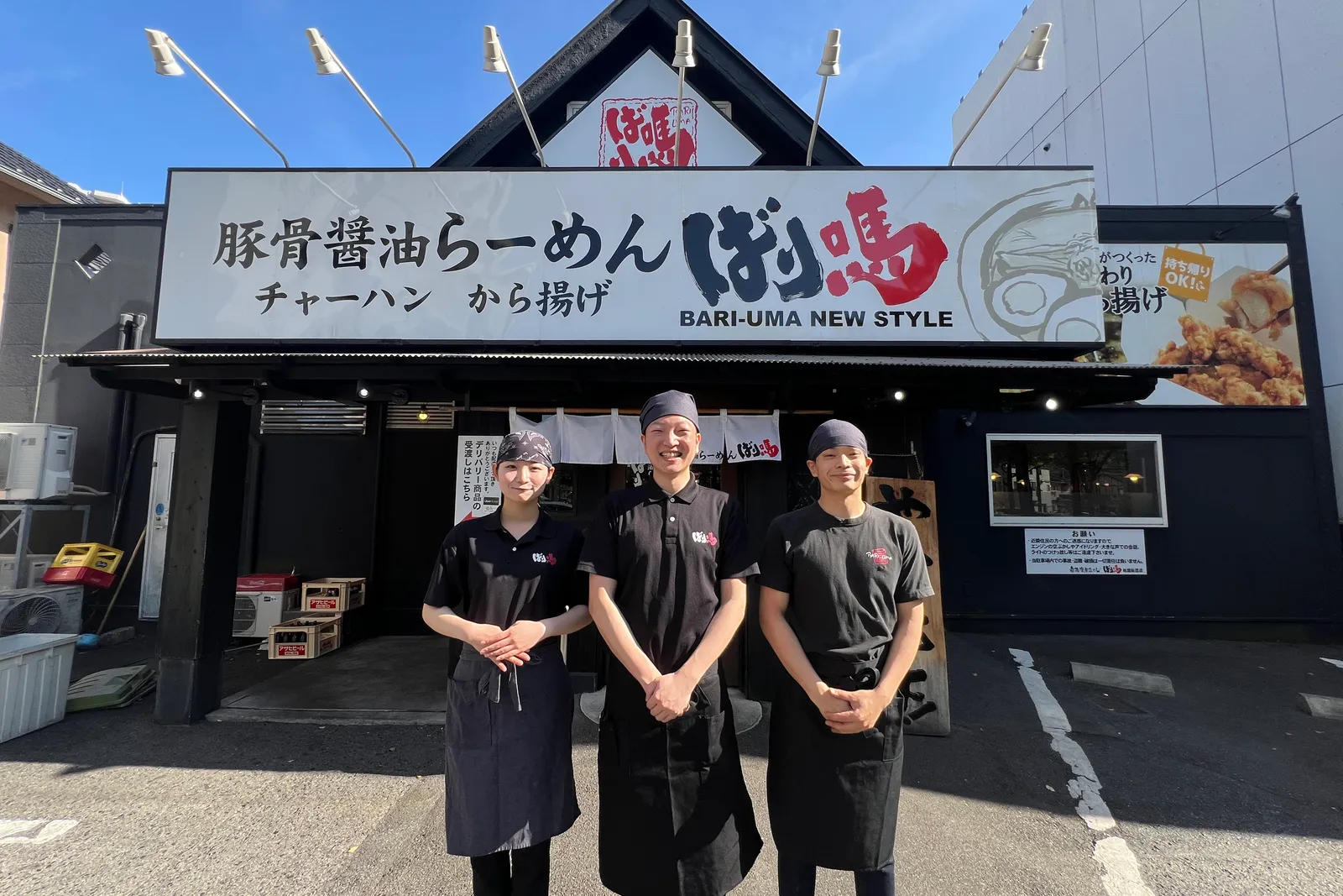 ラーメン とんこつ鶏ガラ醤油 ばり馬のイメージ