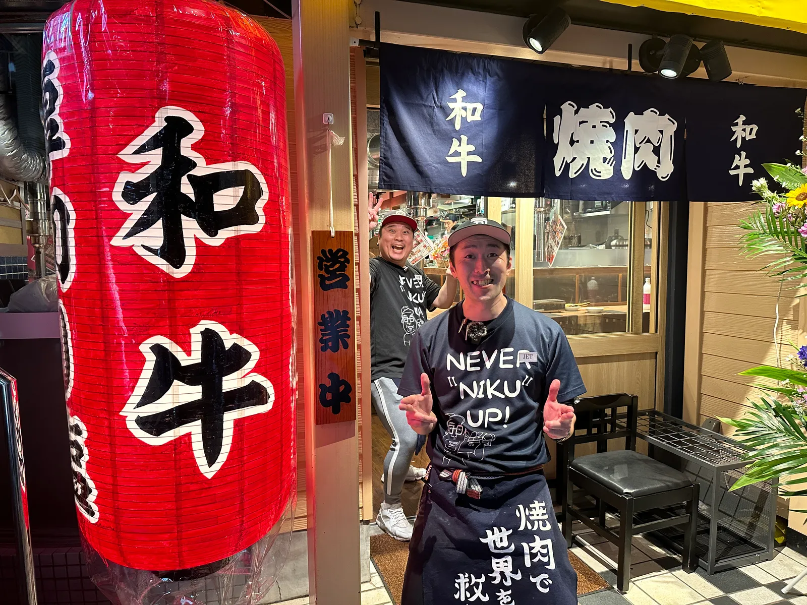 焼肉ここから 和牛まみれ 西葛西店の画像2