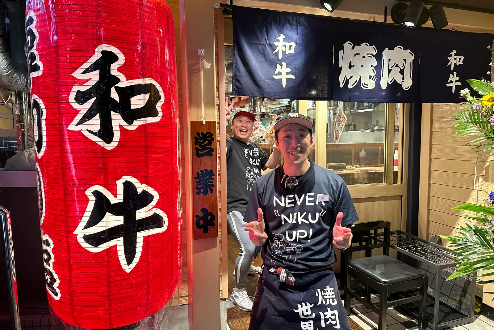 焼肉ここからのイメージ