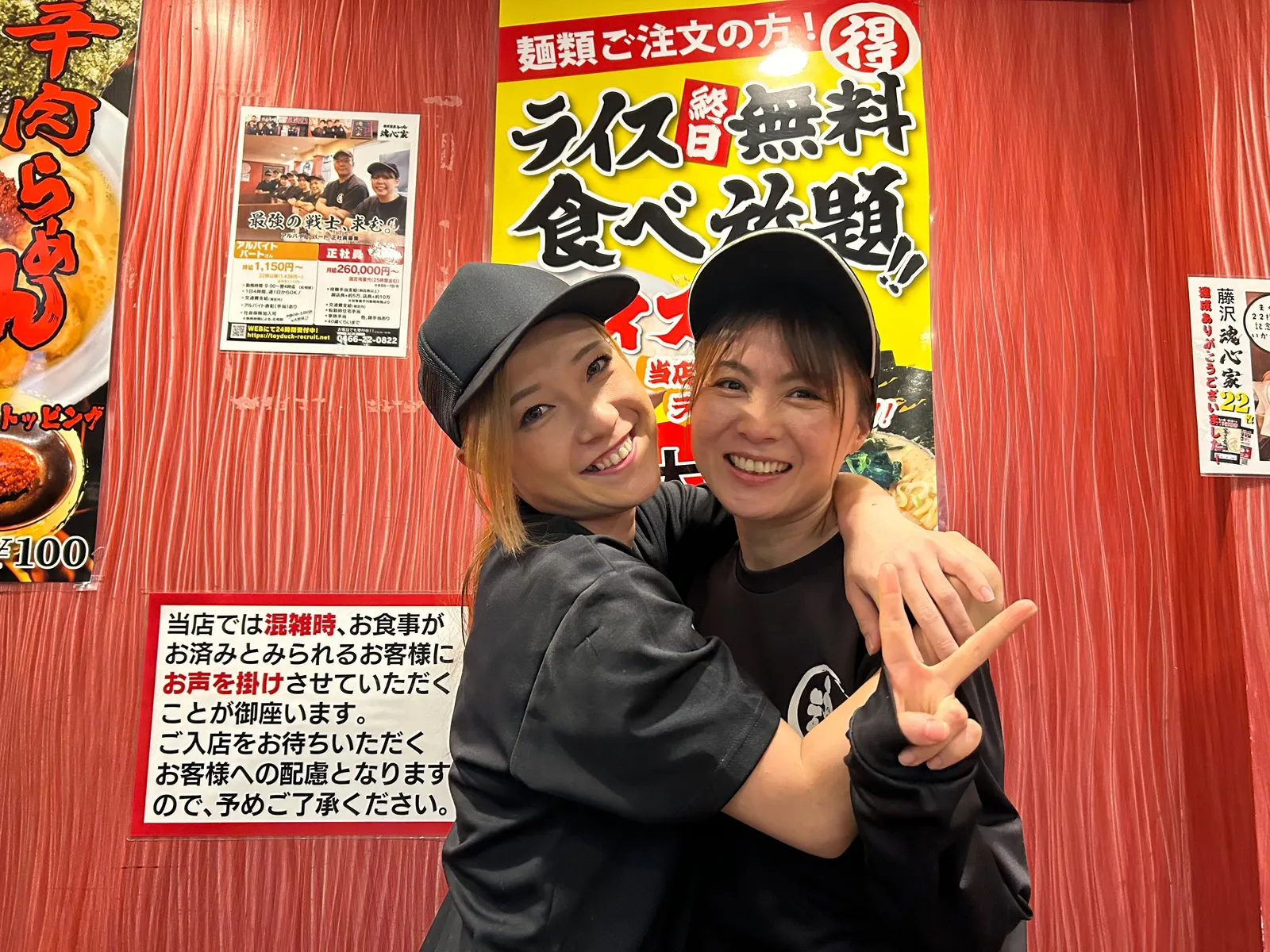 横浜家系ラーメン 魂心家 佐久平店の画像2