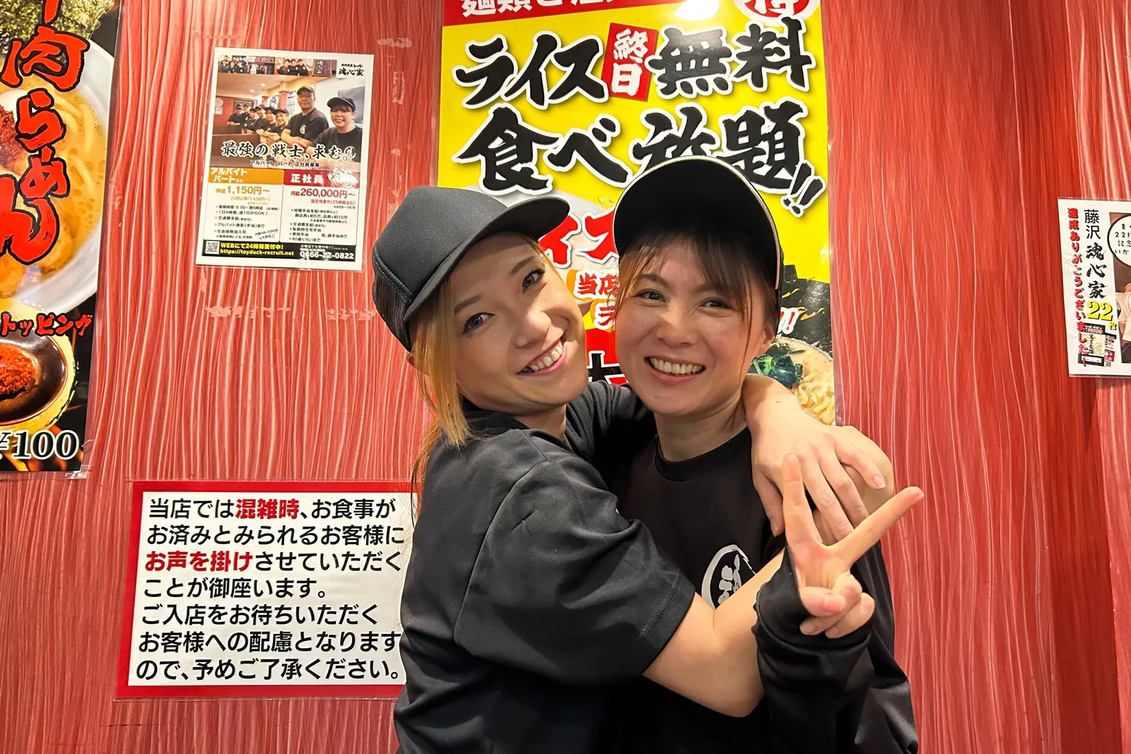 横浜家系ラーメン 魂心家のイメージ