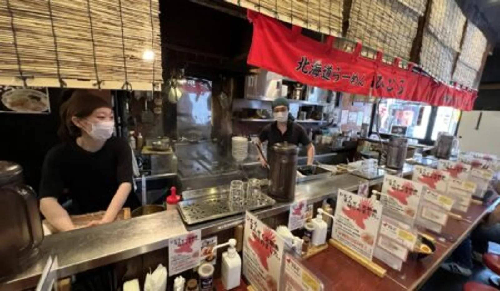 味噌ラーメン 北海道らーめん ひむろ 錦糸町店の画像1