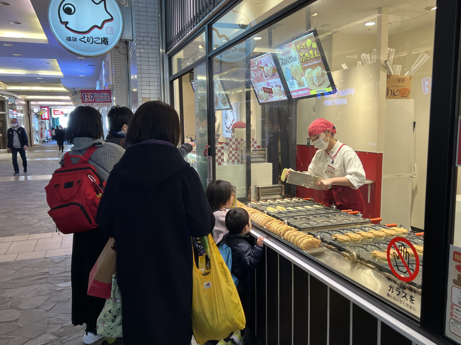 たい焼き 横浜くりこ庵 横浜西口店の画像1