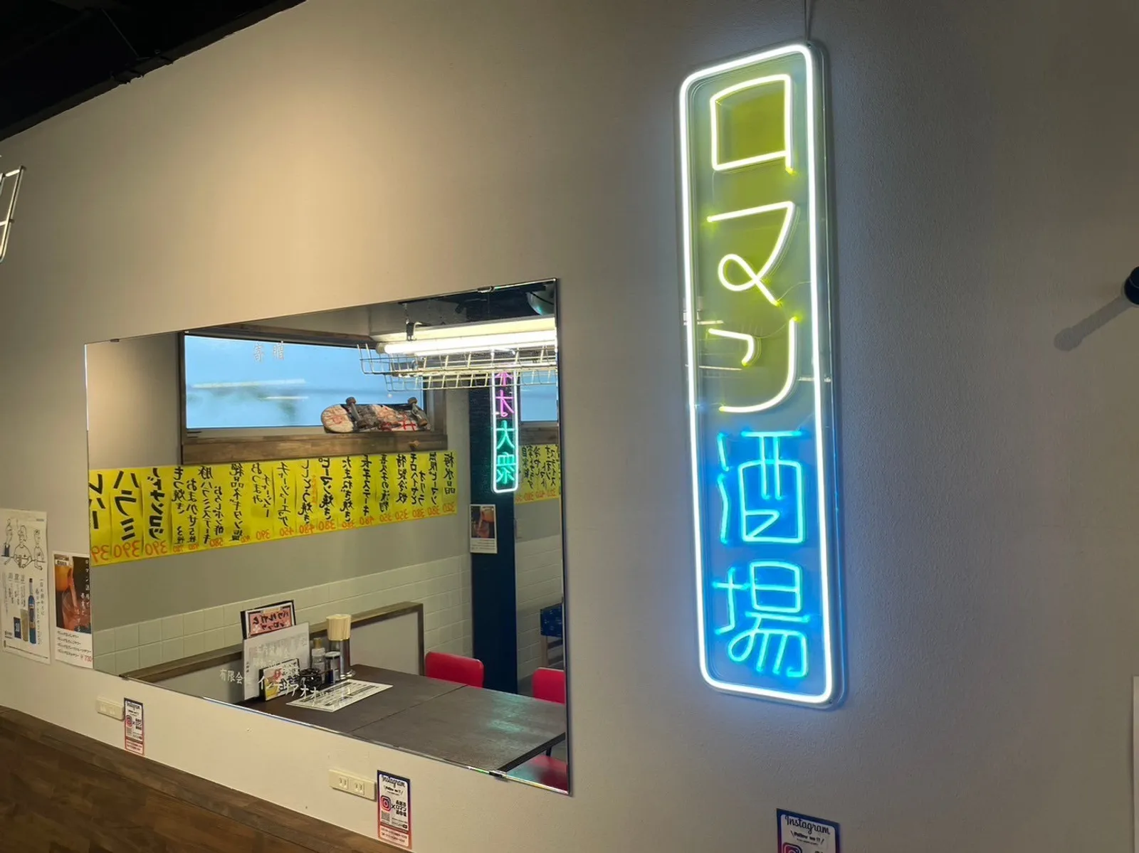 居酒屋 南越谷ロマン酒場 南越谷店の画像2