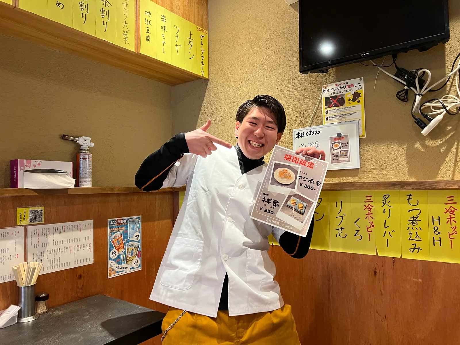 居酒屋 動物園通りもつ肉店 桜木町店の画像2