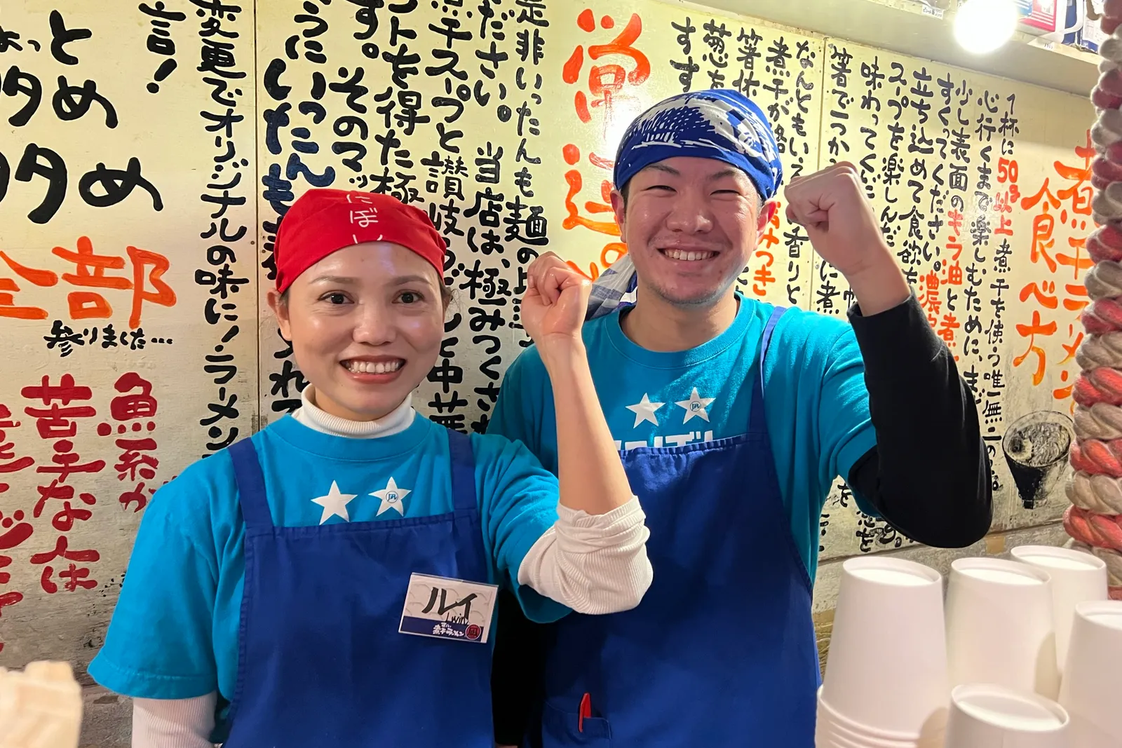 すごい煮干ラーメン凪のイメージ