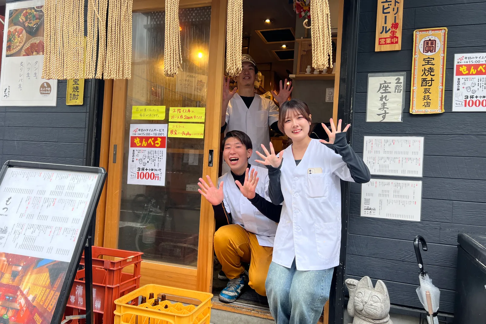 居酒屋 動物園通りもつ肉店のイメージ