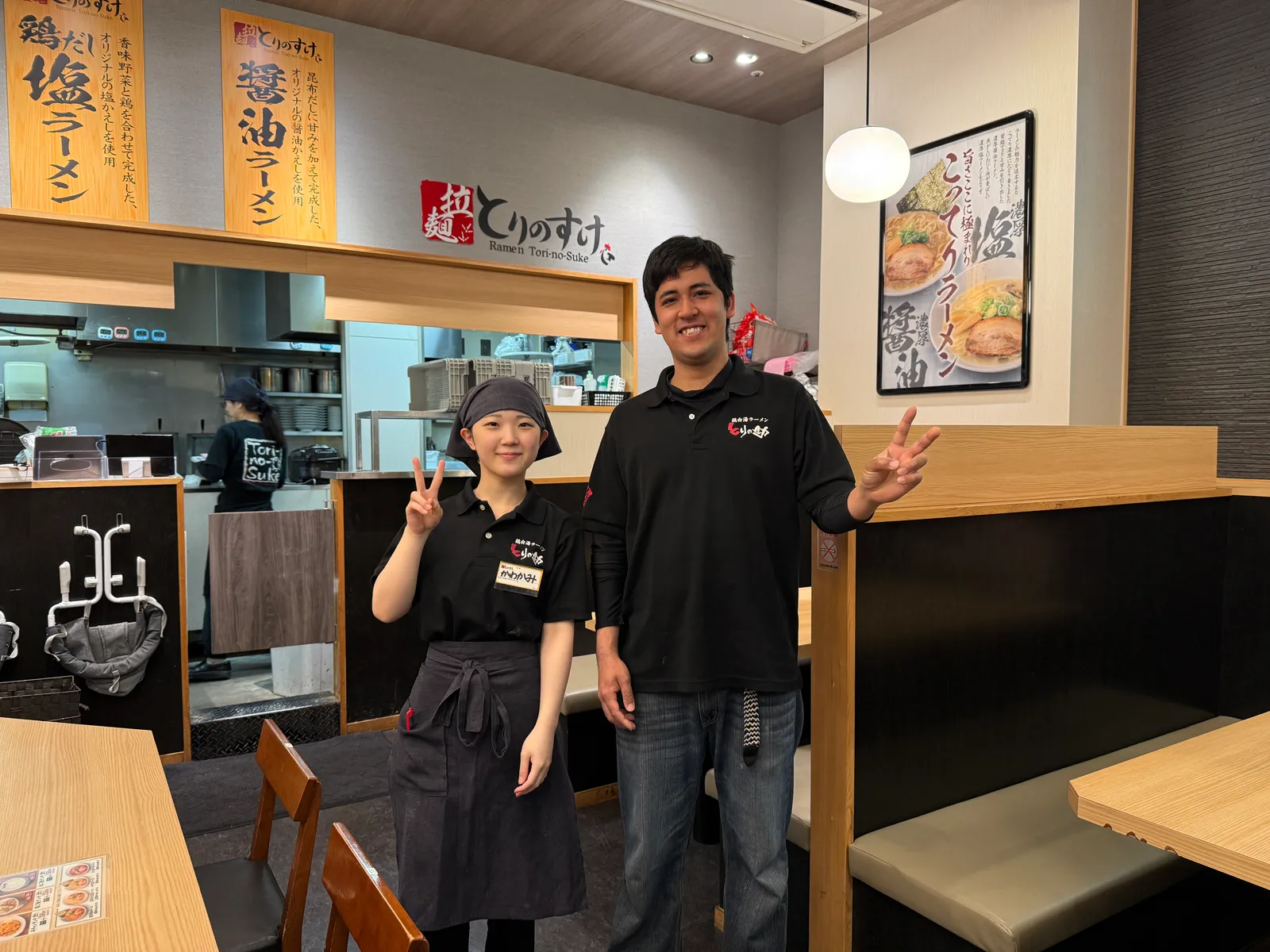 丸鶏醤油ラーメン とりの助 廿日市梅原店の画像2
