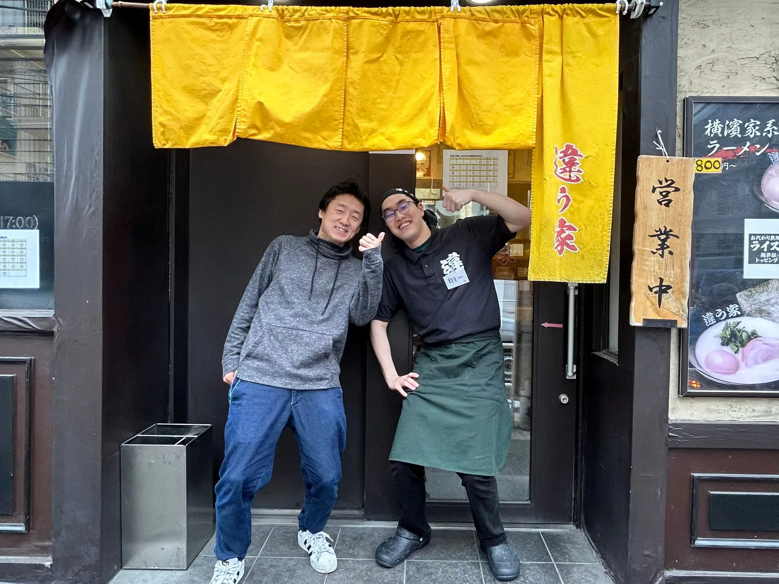 横浜家系ラーメン 違う家 早稲田総本店の画像1
