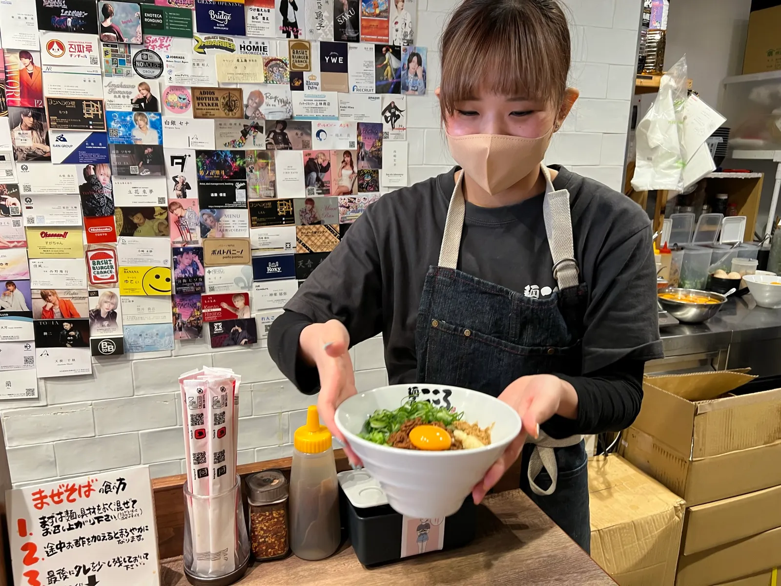 台湾まぜそば 麺屋こころ 幡ヶ谷店の画像2