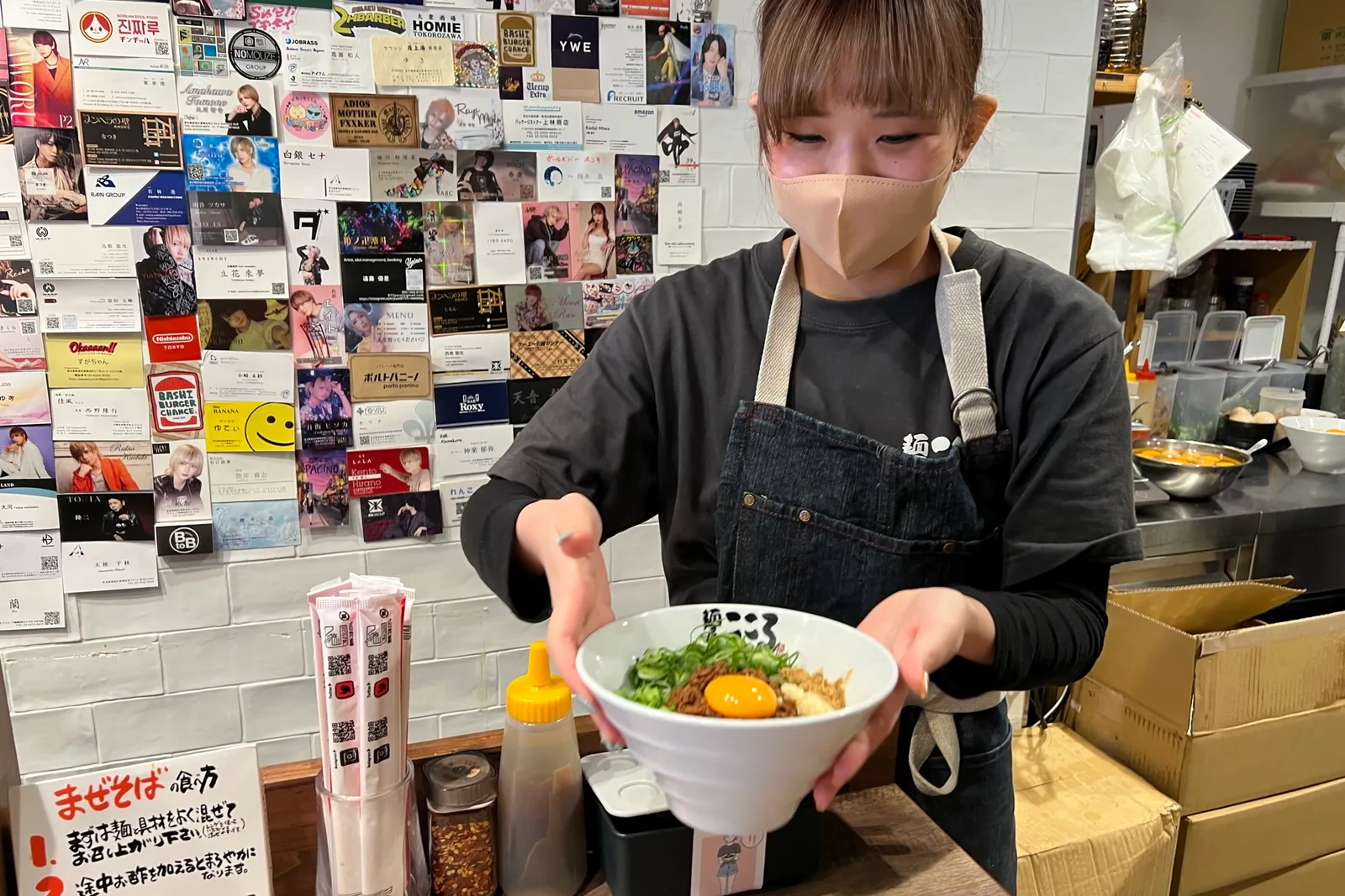台湾まぜそば 麺屋こころ 浜松町店