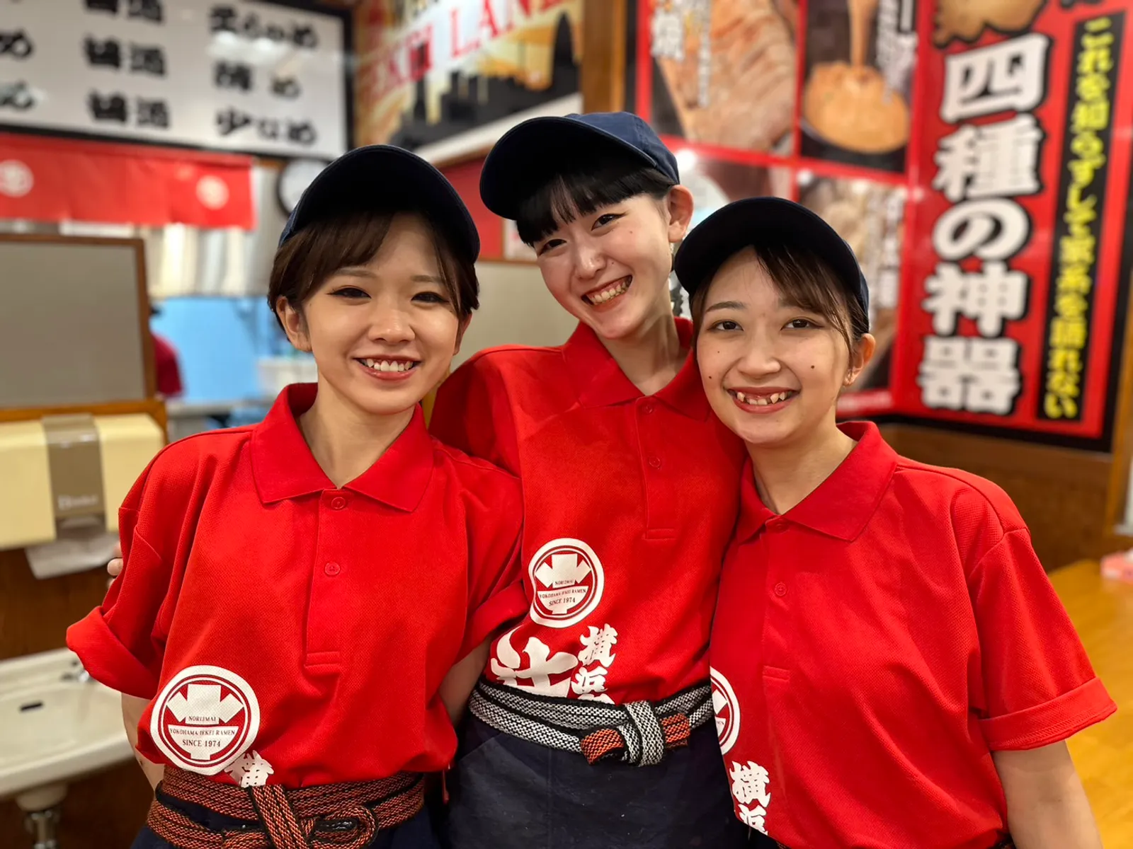 横浜家系ラーメン 辻田家 石橋店の画像1