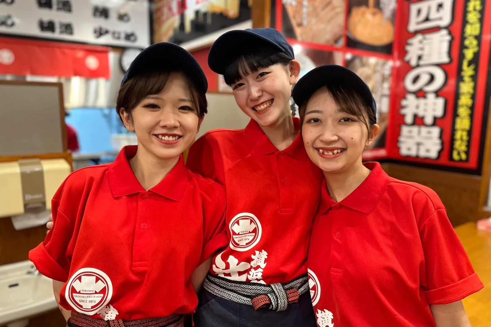 横浜家系ラーメン 辻田家 小山本店