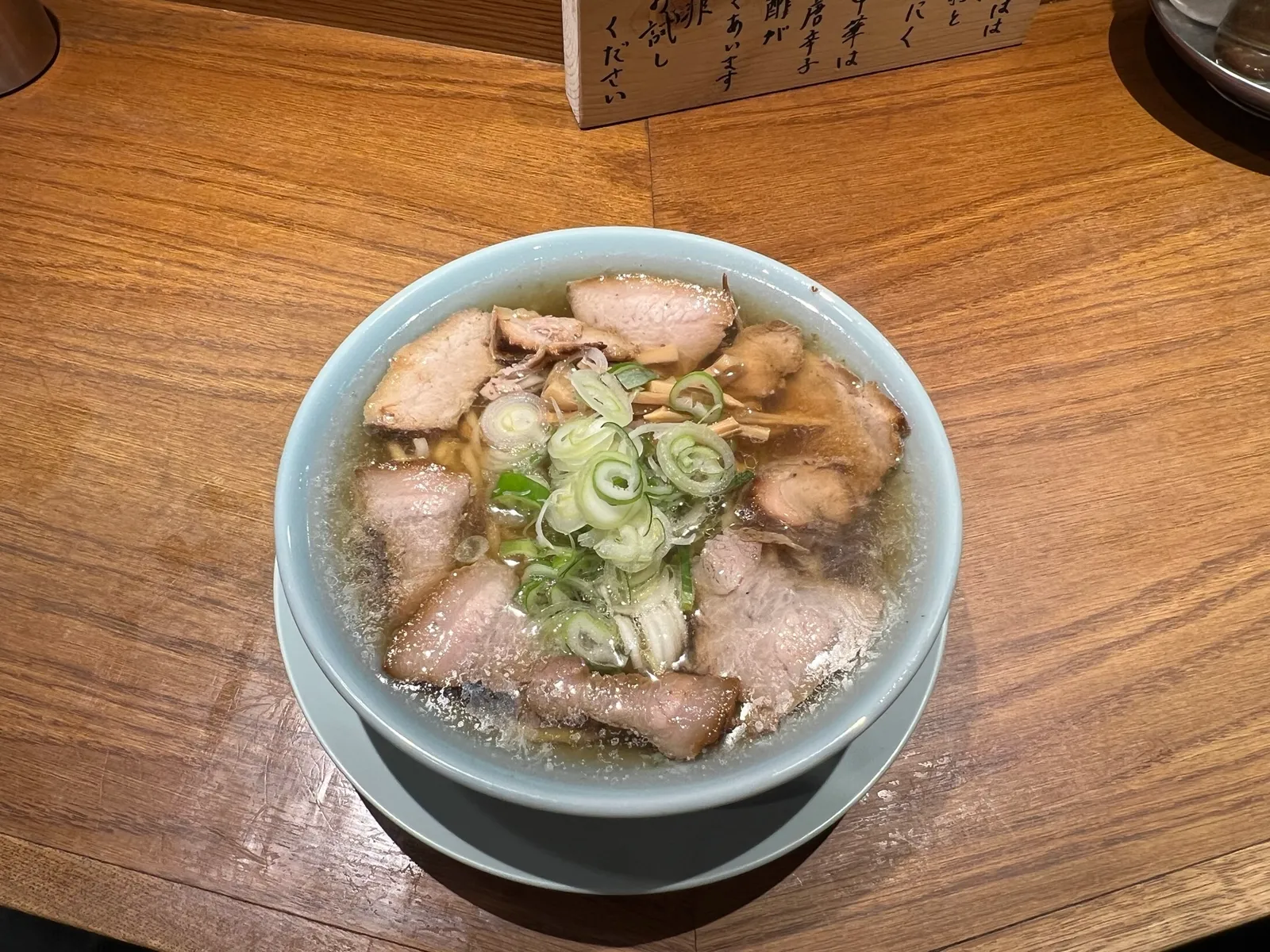 ラーメン・中華そば 中野邦ちゃんラーメン 中野店の画像1