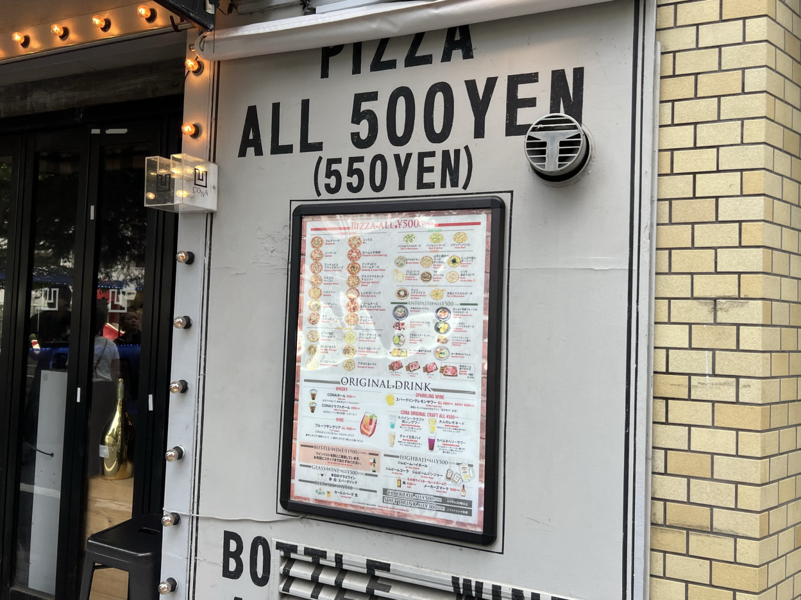 イタリアン＆ワインバーCONA 新宿歌舞伎町店の画像2