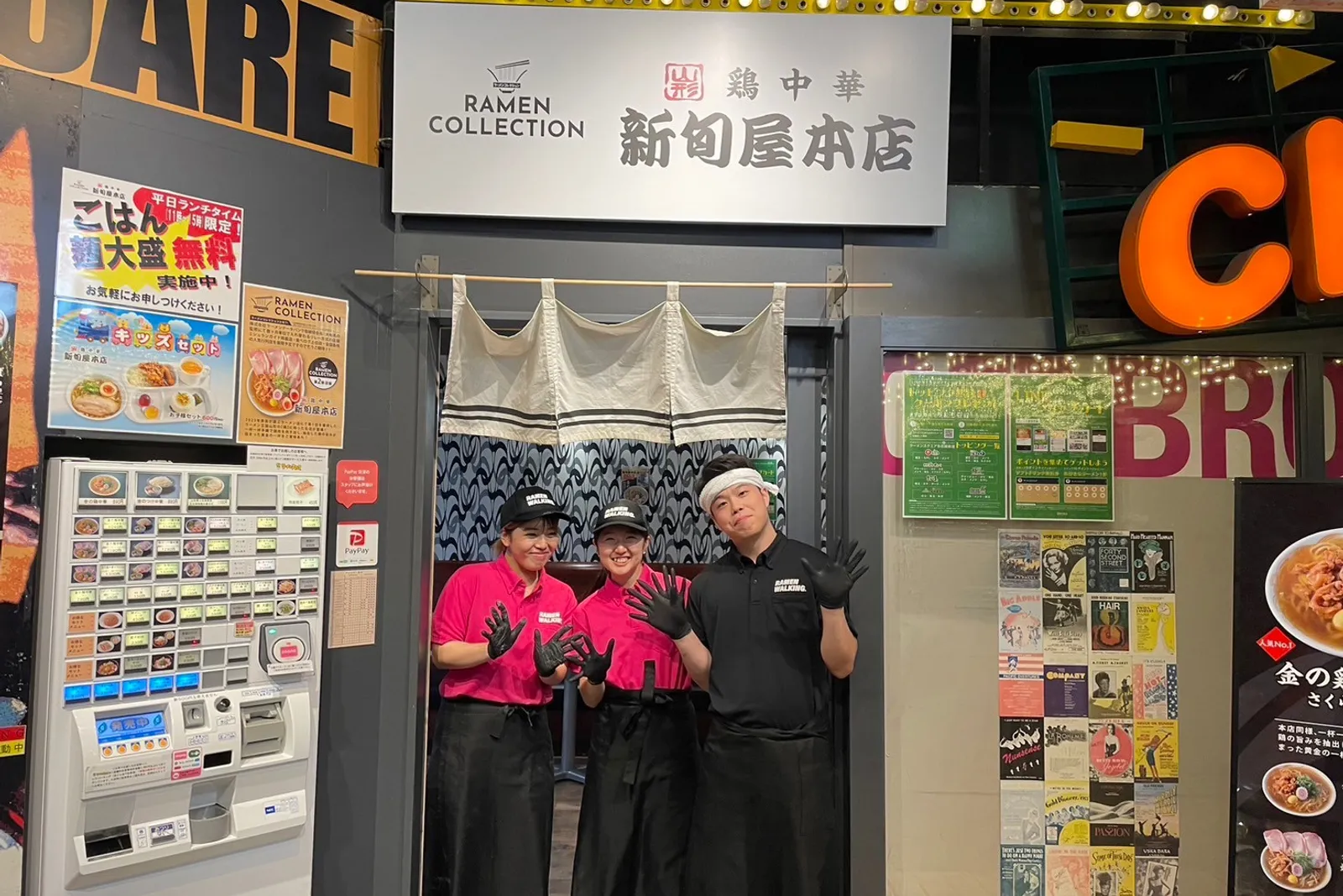 ラーメン 京のイメージ