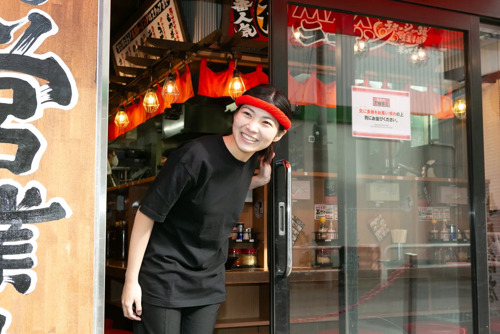 横浜家系ラーメン 町田商店 イオンモール福岡店の画像2