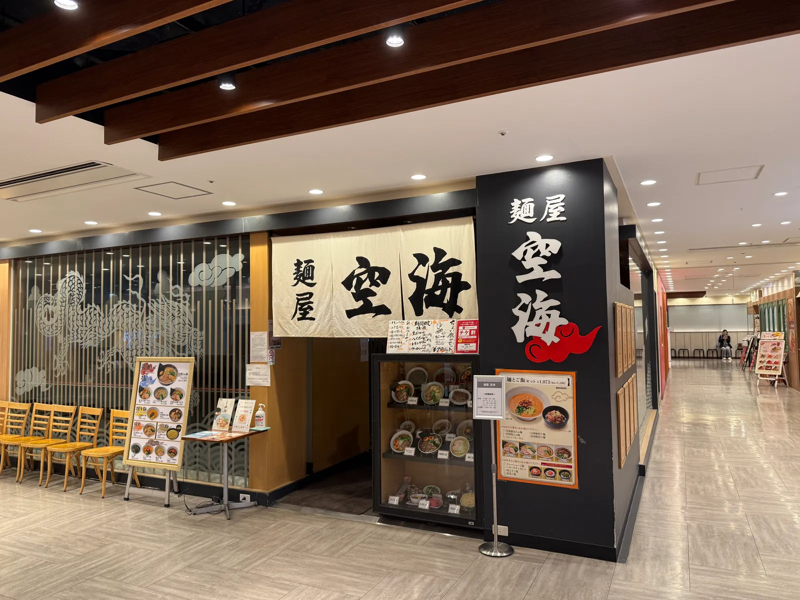 ラーメン 空海 ダイス川崎店の画像2