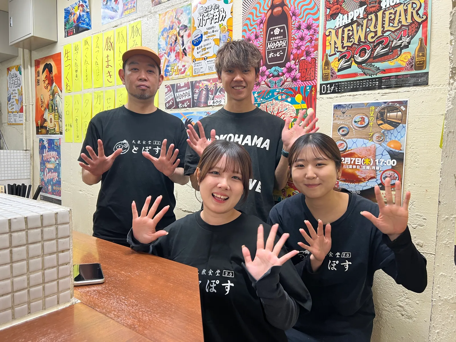 居酒屋 大衆酒場2.0 野毛とぽす 桜木町店の画像1