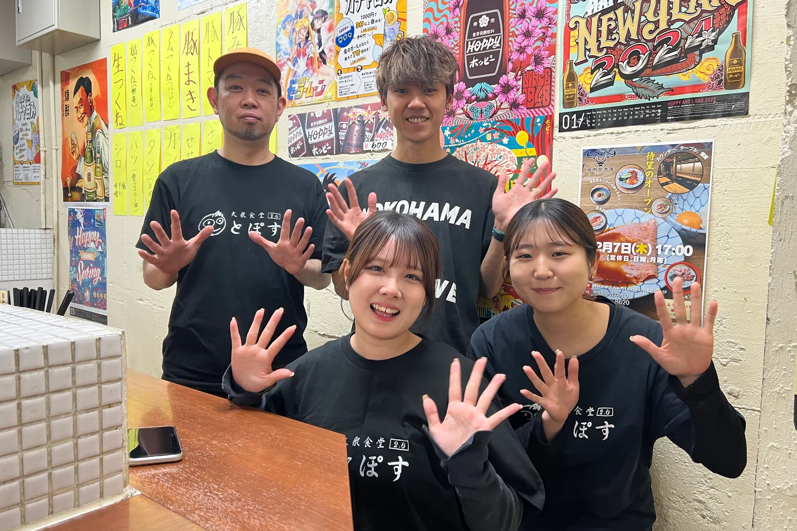 居酒屋 大衆酒場2.0 野毛とぽすのイメージ