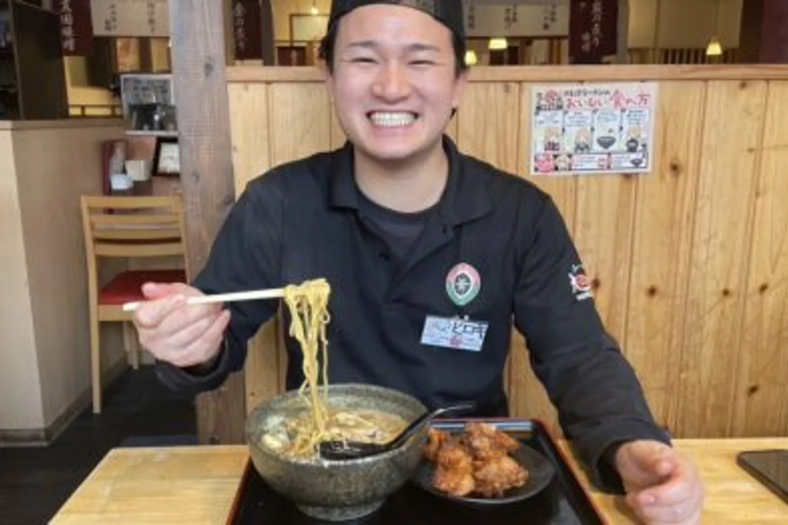 味噌ラーメン 麺屋 國丸のイメージ