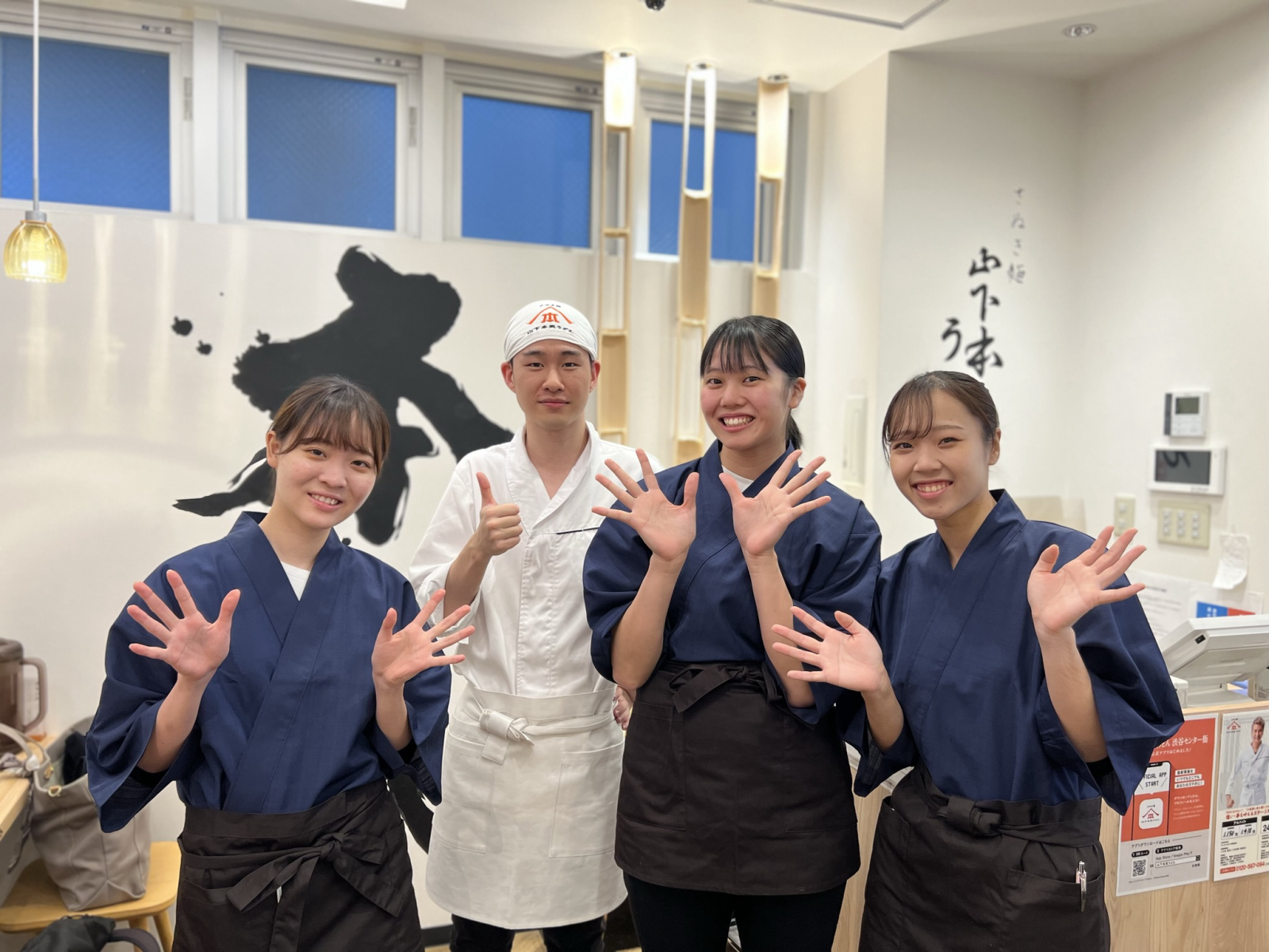 山下本気うどん サンシャインシティアルパ店の画像2