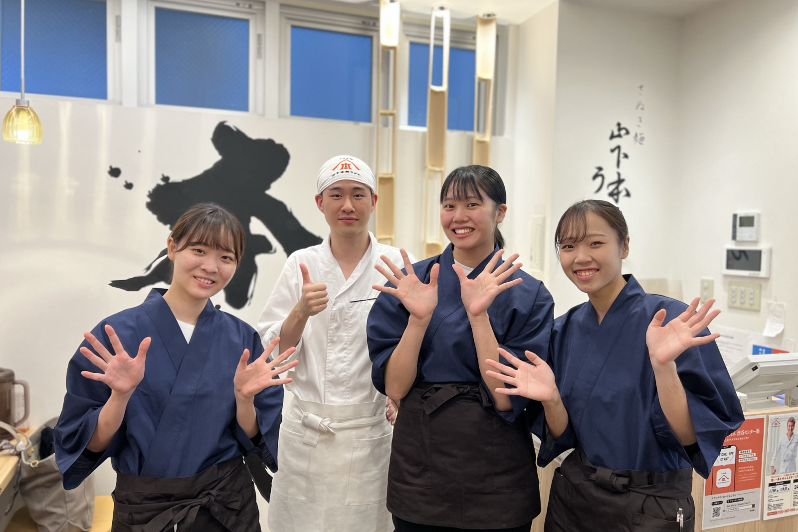 山下本気うどんのイメージ