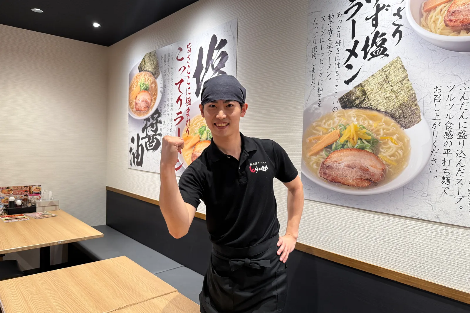 丸鶏醤油ラーメン とりの助のイメージ