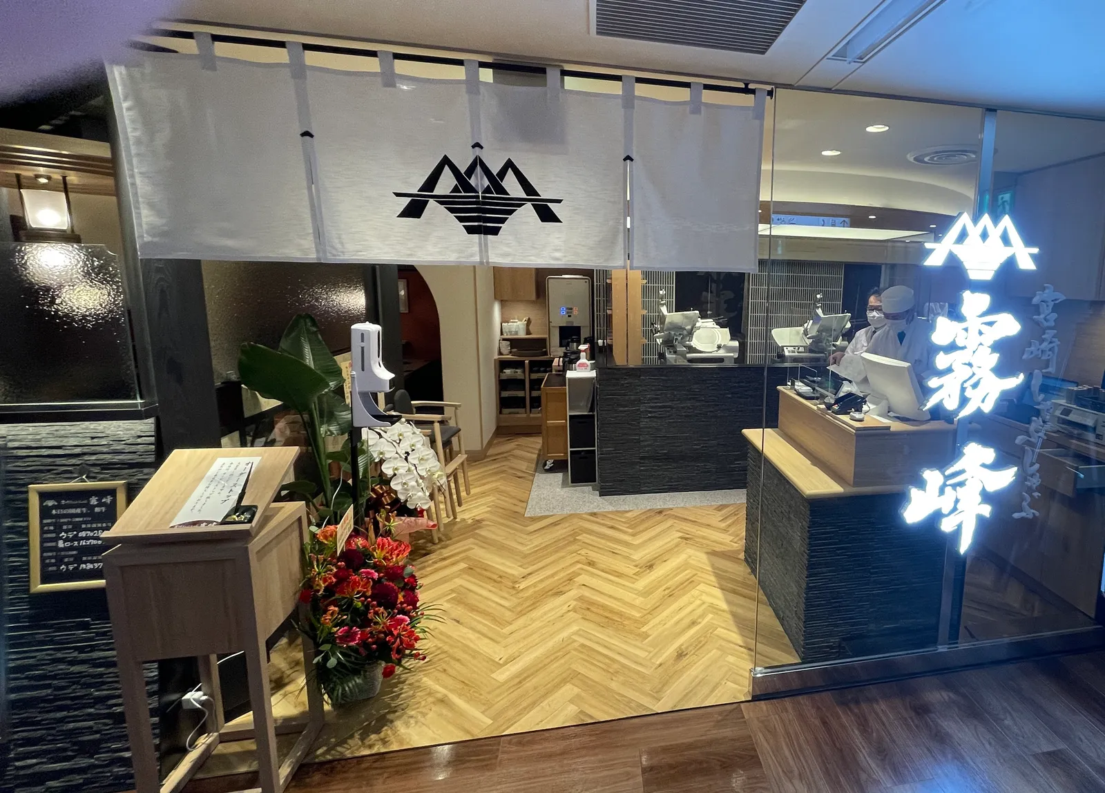 宮崎ステーキハウス 霧峰 イオンモール倉敷店の画像1