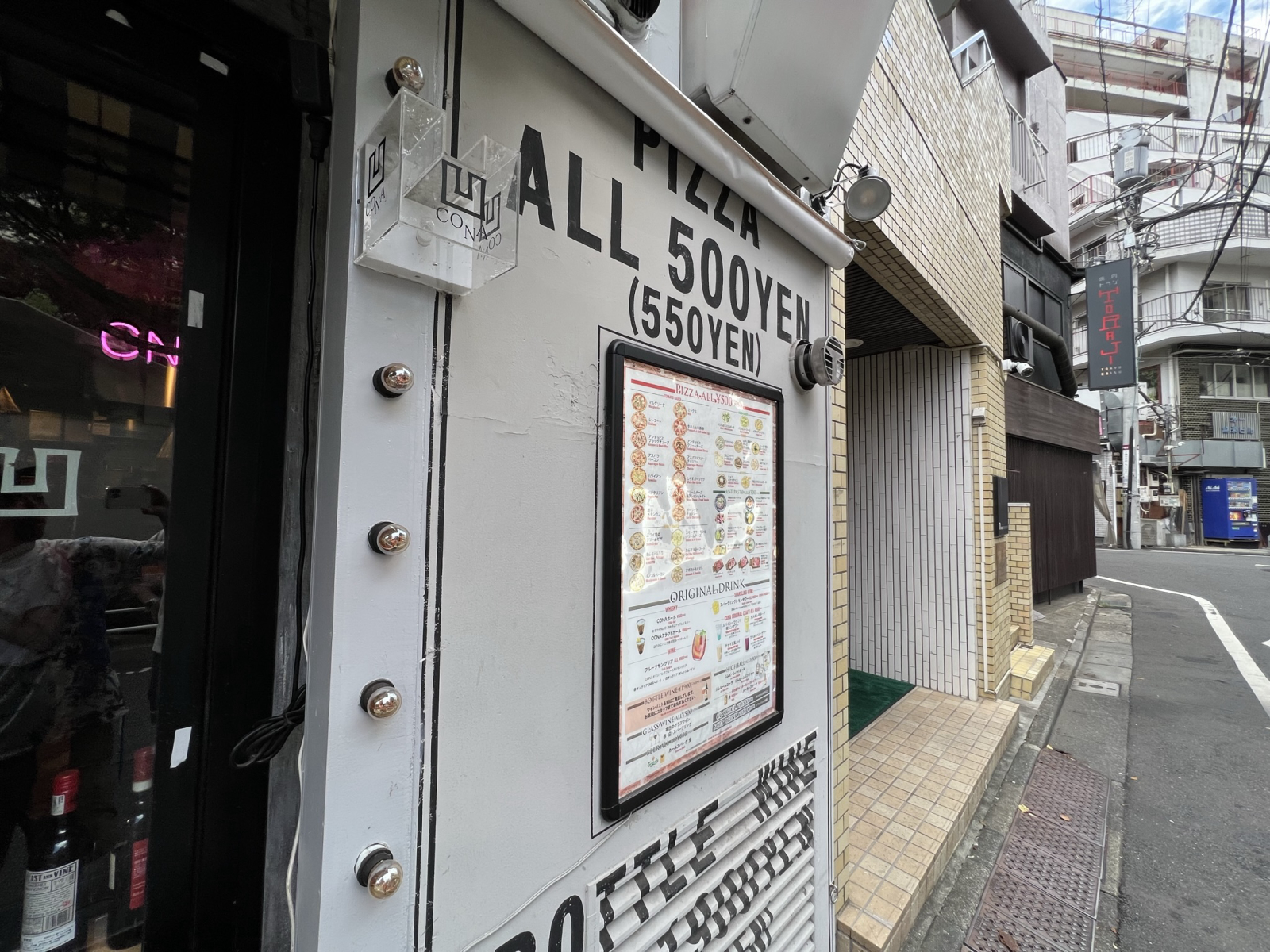 イタリアン＆ワインバーCONA 立川店の画像2