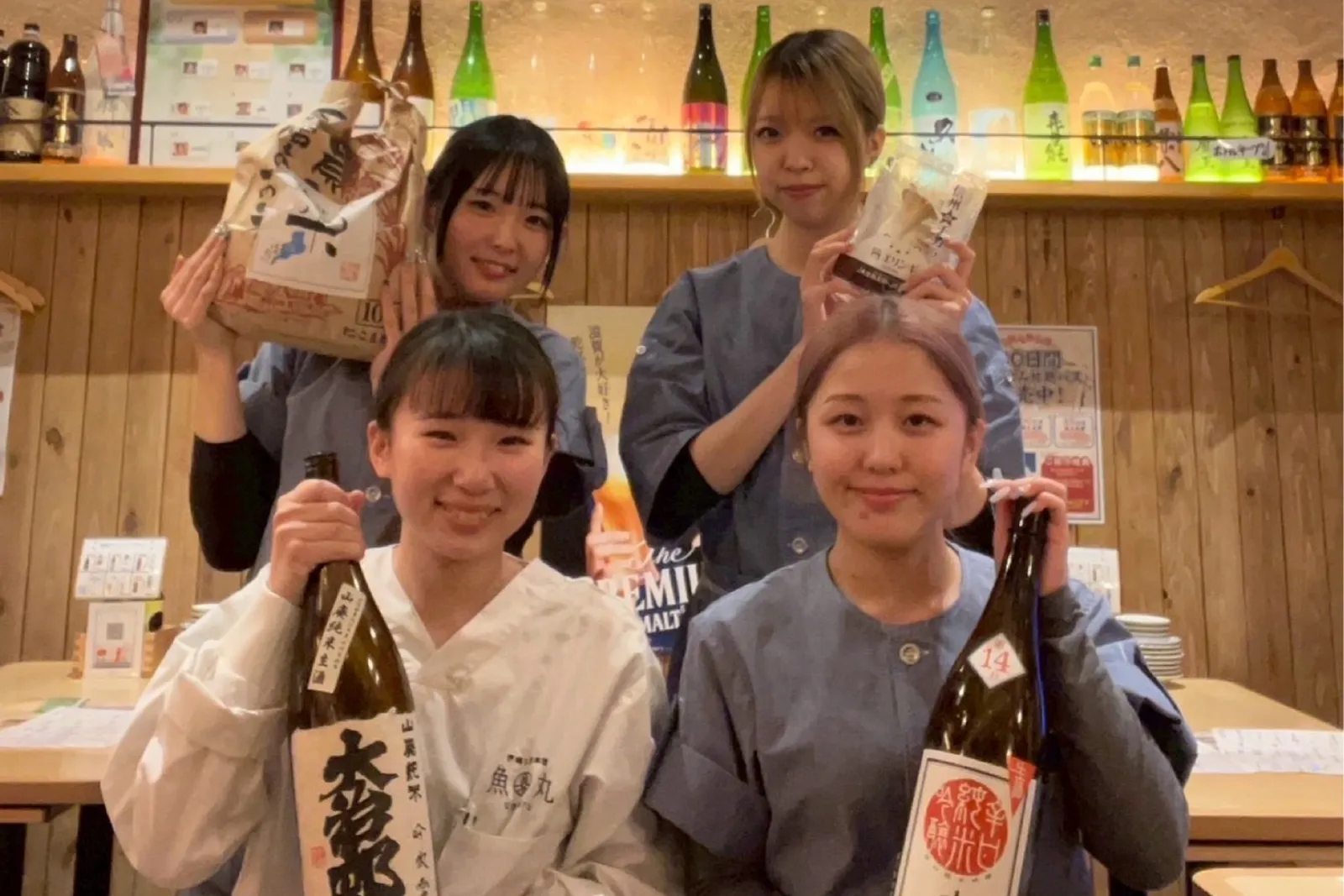 居酒屋 魚丸のイメージ