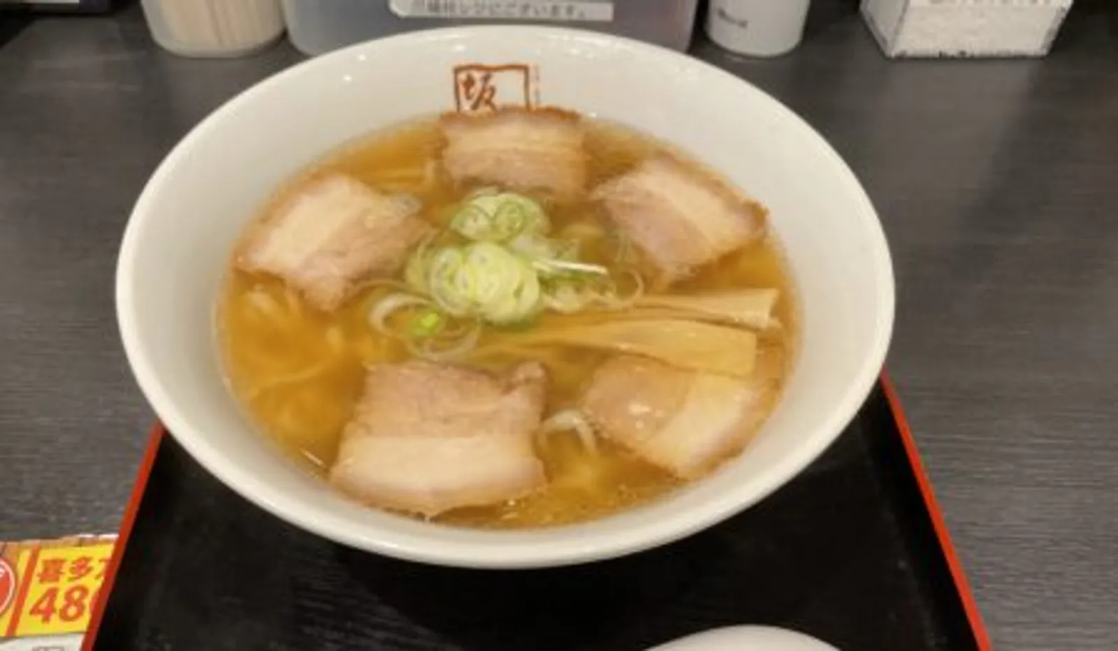 喜多方ラーメン 坂内 大手町店の画像1