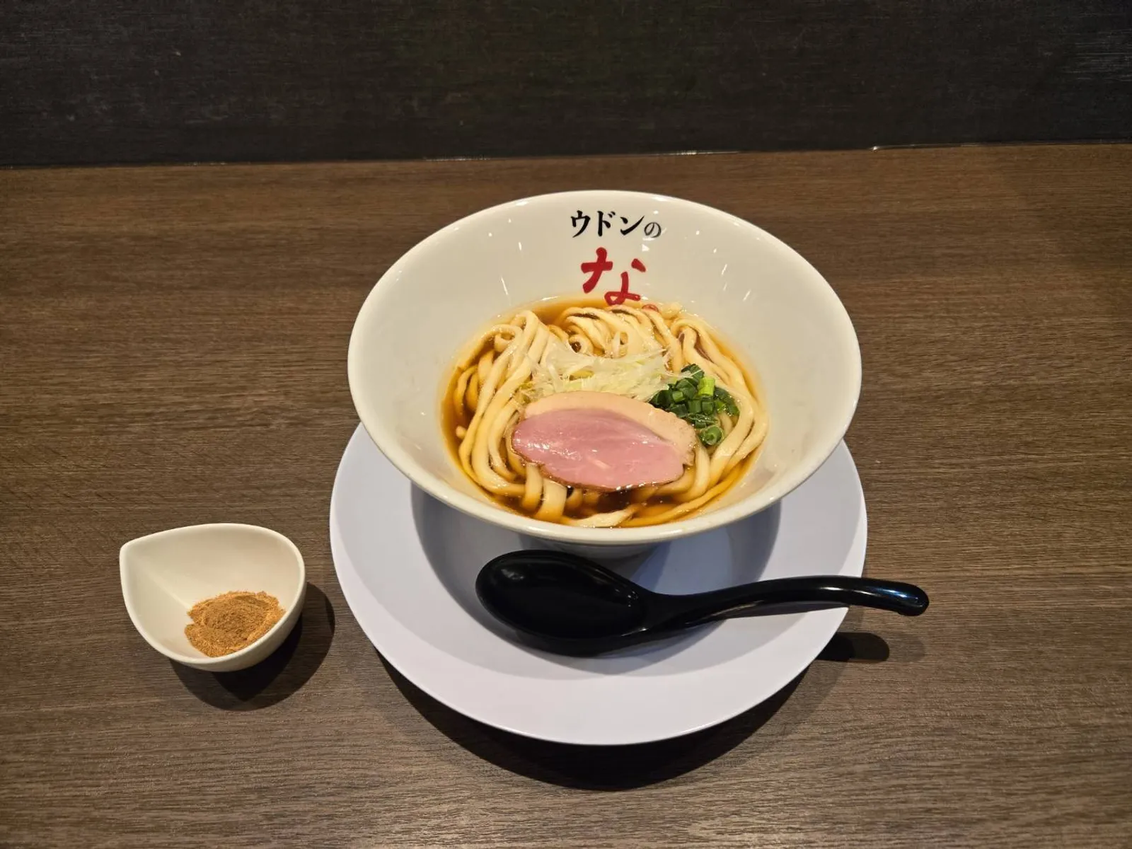うどん ウドンのな 高崎オーパ店の画像2