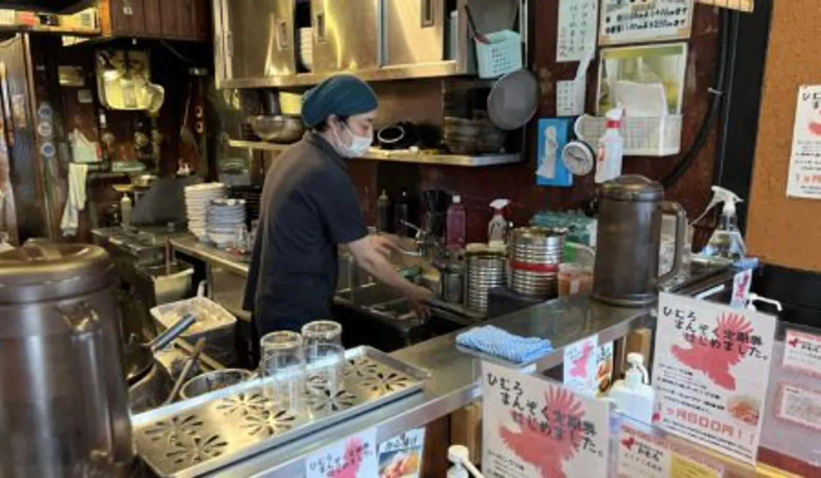 味噌ラーメン 北海道らーめん ひむろ 北千住店の画像1