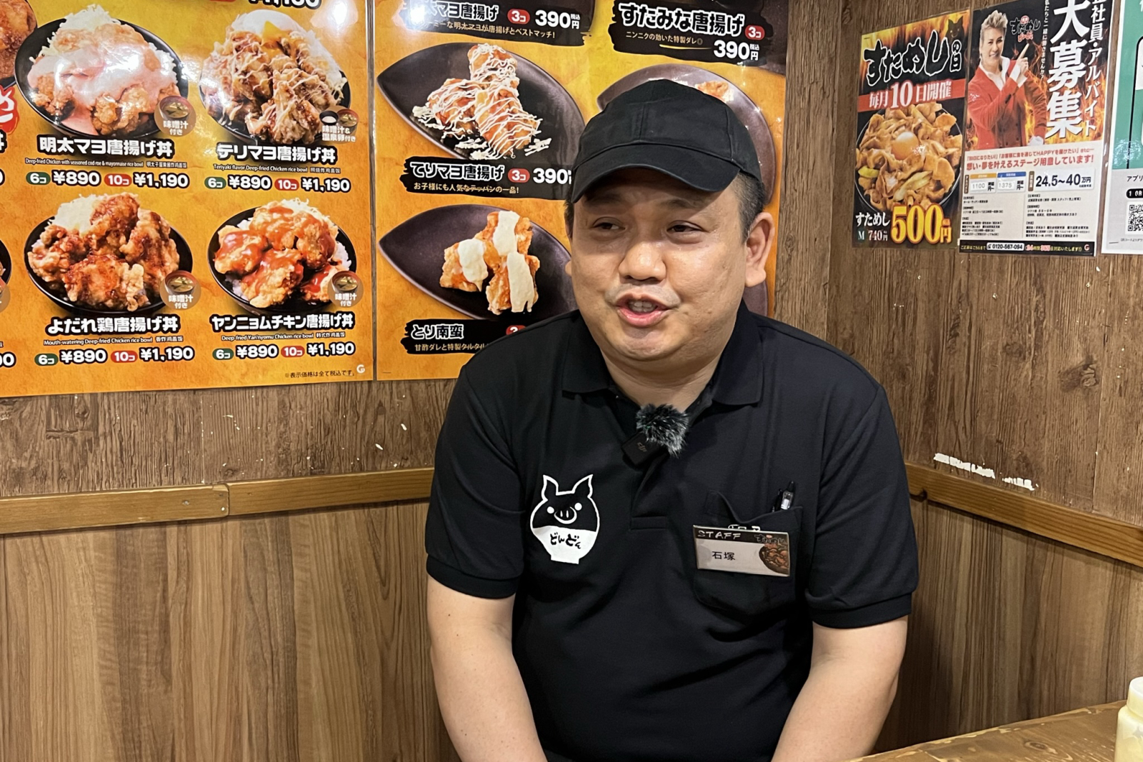 スタミナ丼 すためしどんどん のイメージ