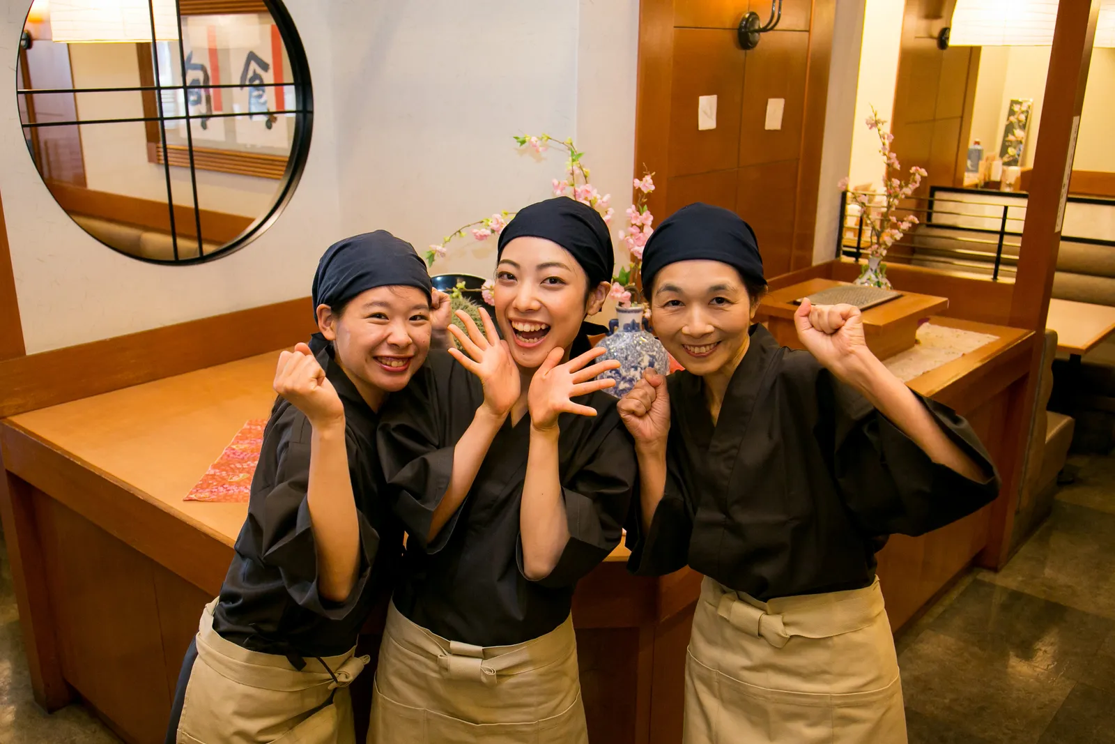 和食 かかしのイメージ