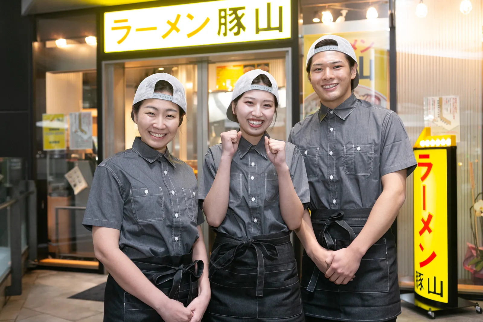 ラーメン 豚山 北千住東口店