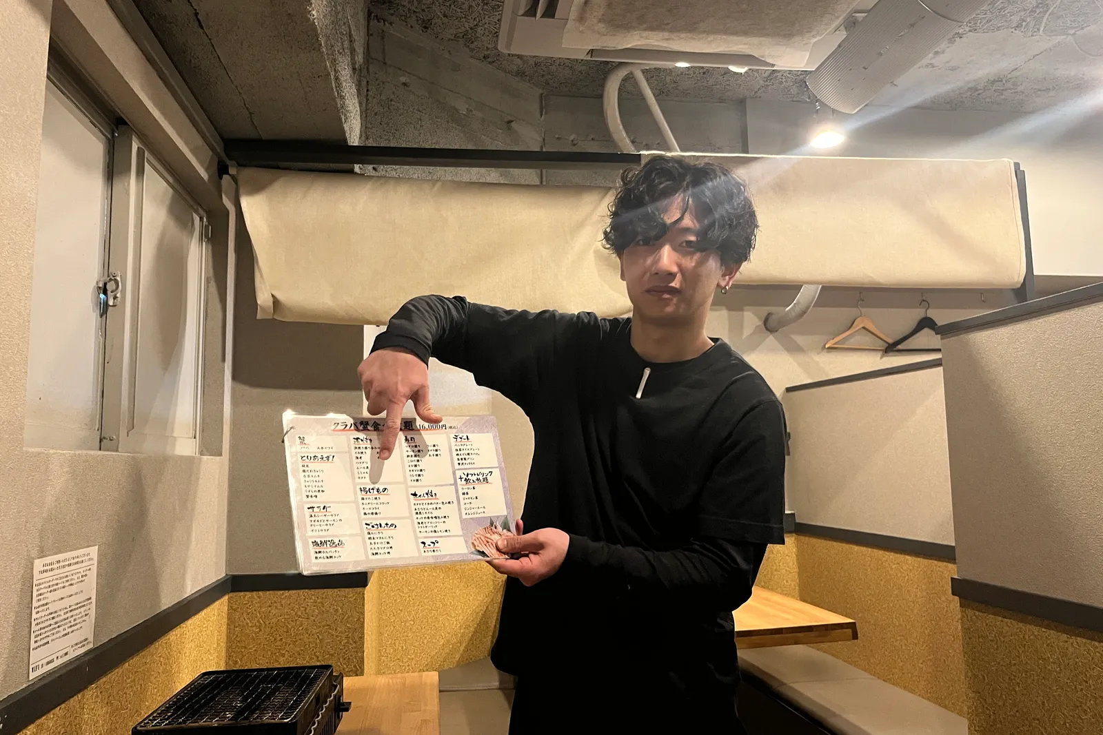 居酒屋・和食 京都 かに銀のイメージ