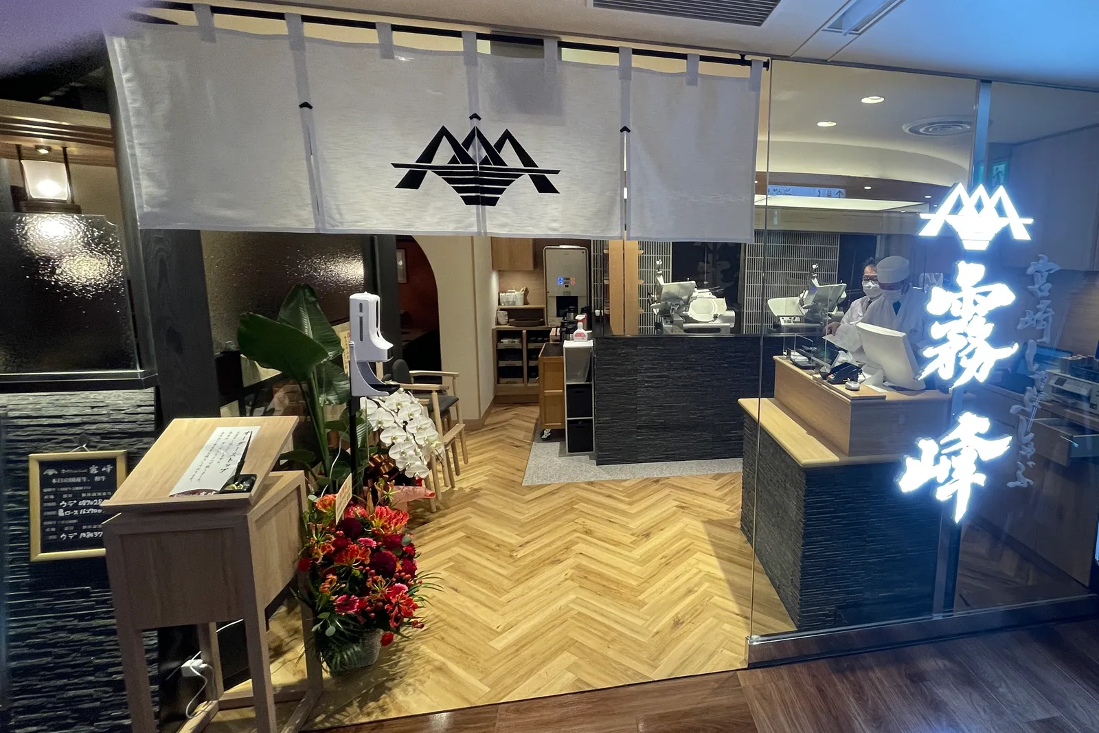 しゃぶしゃぶ・すき焼き 霧峰 大阪ステーションシティ店の画像1
