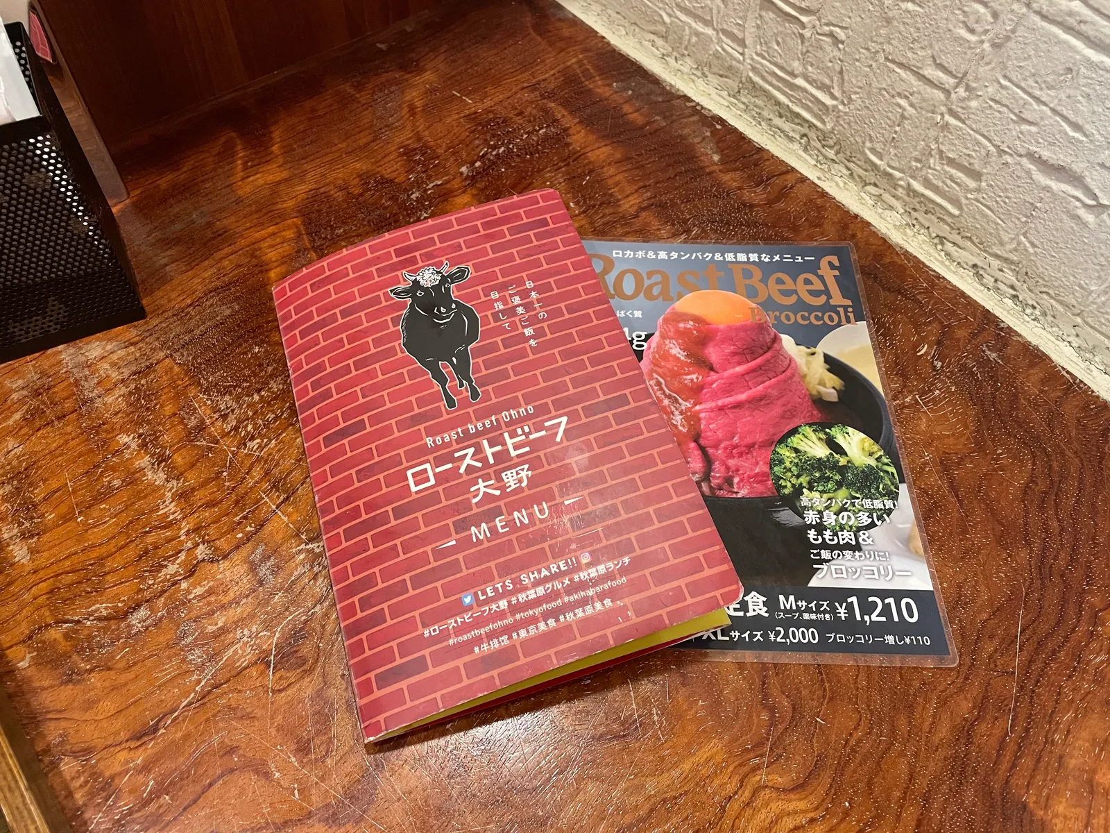 洋食 ローストビーフ大野 原宿店の画像2